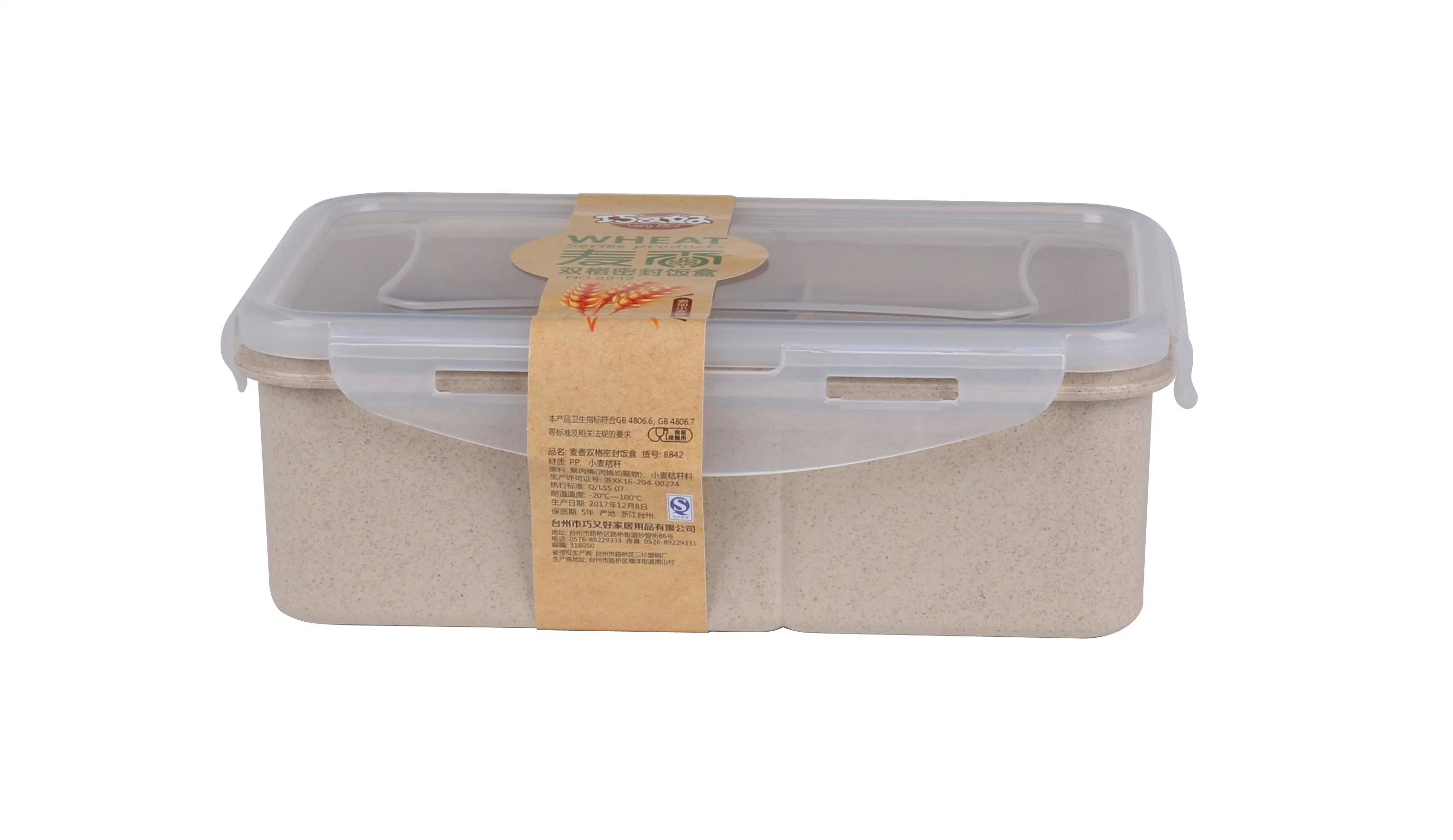 PDA Eco-Friendly Wheat Straw Fiber Kids Lunch Box /Food Container