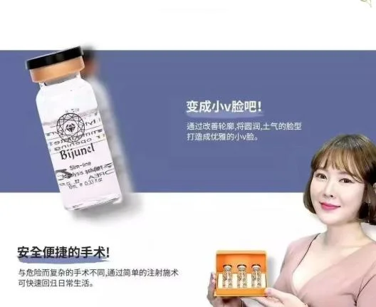 Liporase Fat Reduce Melting Lipolytic Lipotropic Lipolysis Removal Slimming Weight Loss Injection Lipolabvline Juve Derm Ha Filler Breast Implant