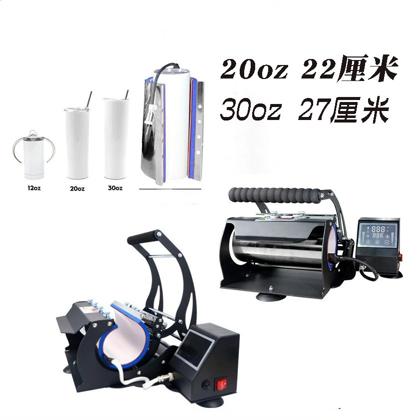 Widened 30oz Mug Printing Straight Body Thermos Kettle 20 Oz Heat Transfer Printing Machine Equipment Hot Stamping