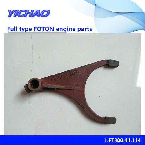 Foton Gear Fuel Pump Oil Filter Brake Vibration Damper Steering