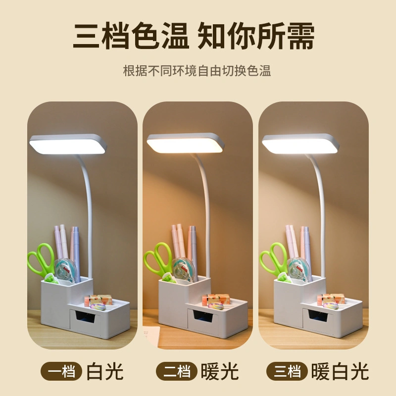 Flexible Touch Stepless Dimmer Rechargeable LED Table Lamps with Mobile Phone Holder for Study Desk