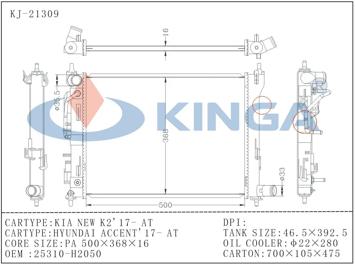 Radiador automática para Hyundai Accent 2017 KIA novo K2 2017 25310-H2050