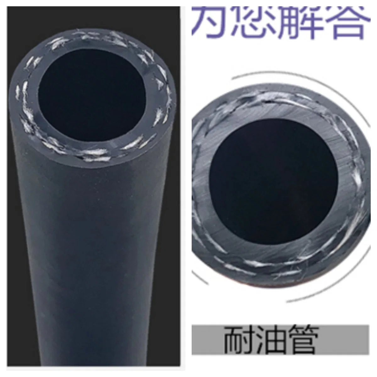 Mine Hydraulic Support, Oilfield Development, Universal Rubber Pipe for Hydraulic System