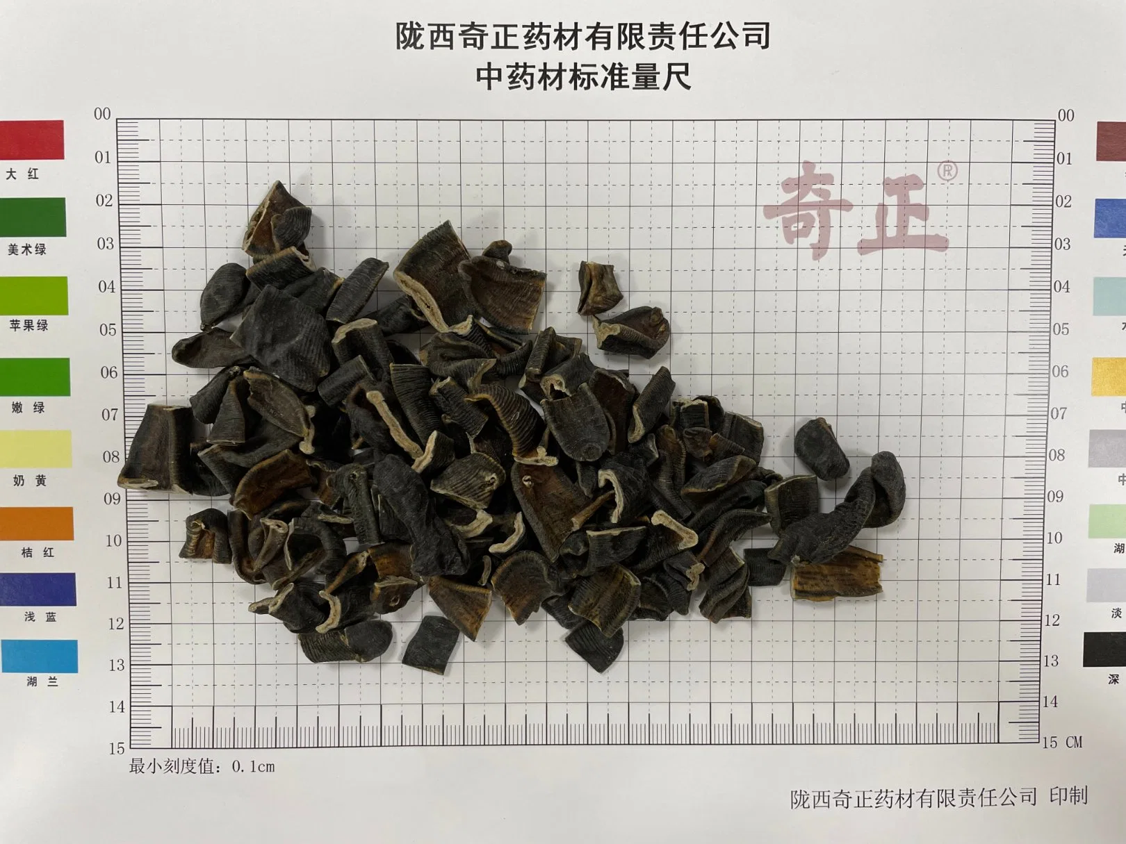 Shui Zhi Hirudo Ma Huang Hot Sale Chinese Traditional Herbal Medicine Herb