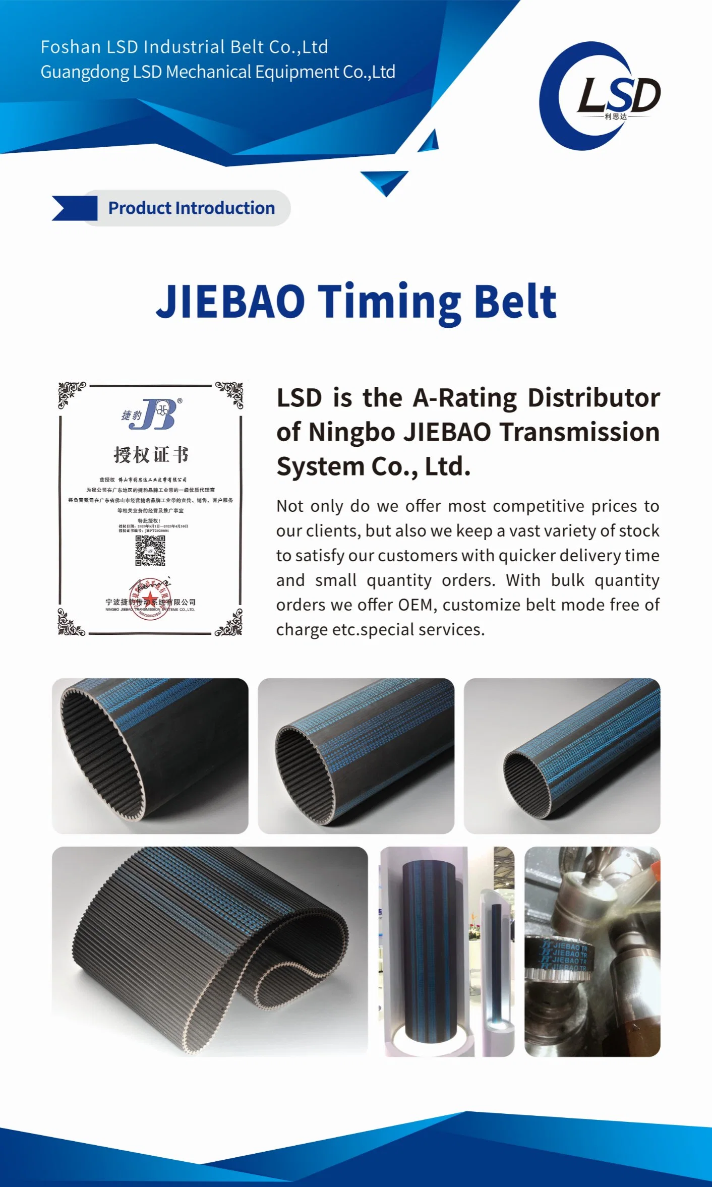 Volkswagen Belt Maker - Jiebao OEM Neoprene Transmission Parts Fan Automotive Textile Garment Packaging Agricultural Machinery Std3m Ribbed Belt