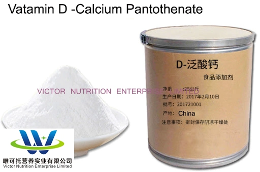 Vb5 La vitamina B5/d-Calcio Pantothenate / Vb5 / Vitaminas /CAS: 137-08-6 La vitamina B5 (D-calcio Pantothenate) Food Grade