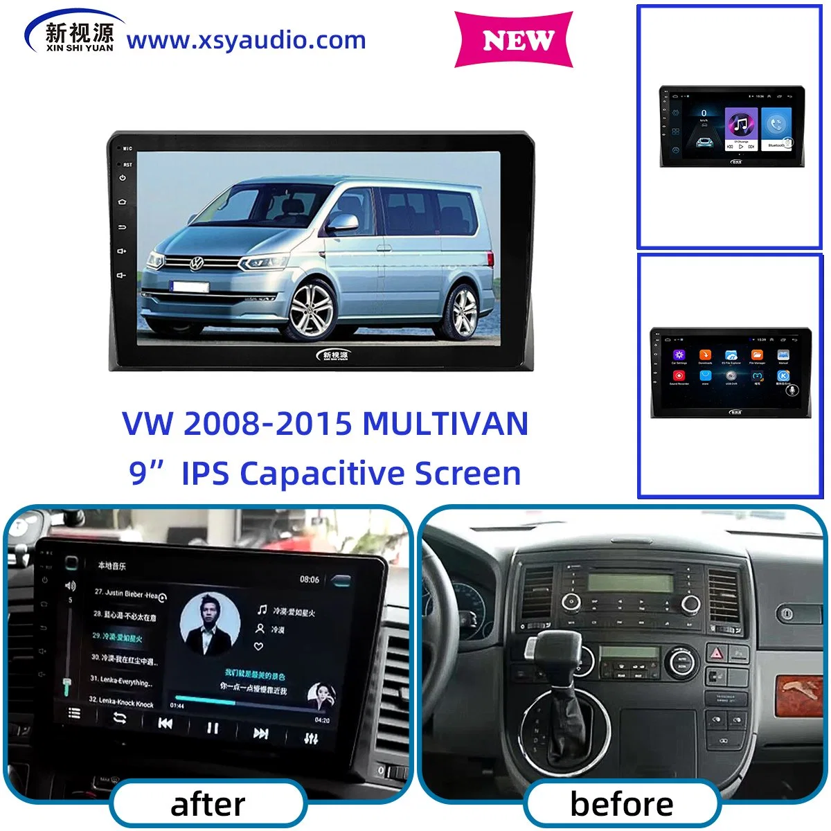 الشركة المصنعة بيع مباشر للسيارة GPS Tc904 Volkswagen Metway 08-15 GPS تطبيق مستكشف الإحداثيات مع تصميم الأزياء