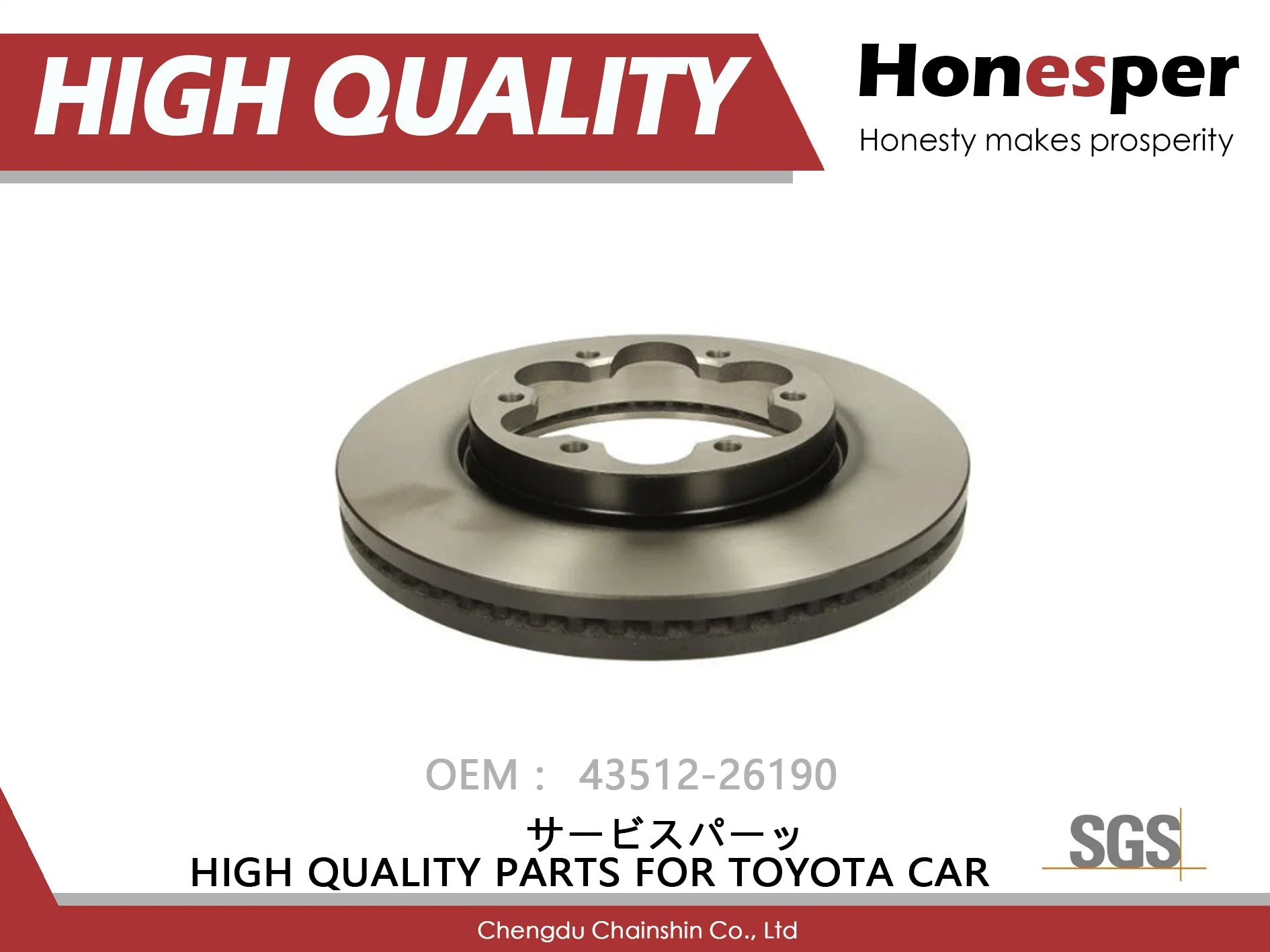 Wholesale Car Spare Parts Auto Part Front Brake Disc for Toyota Hiace Trh212 Kdh213 43512-26190