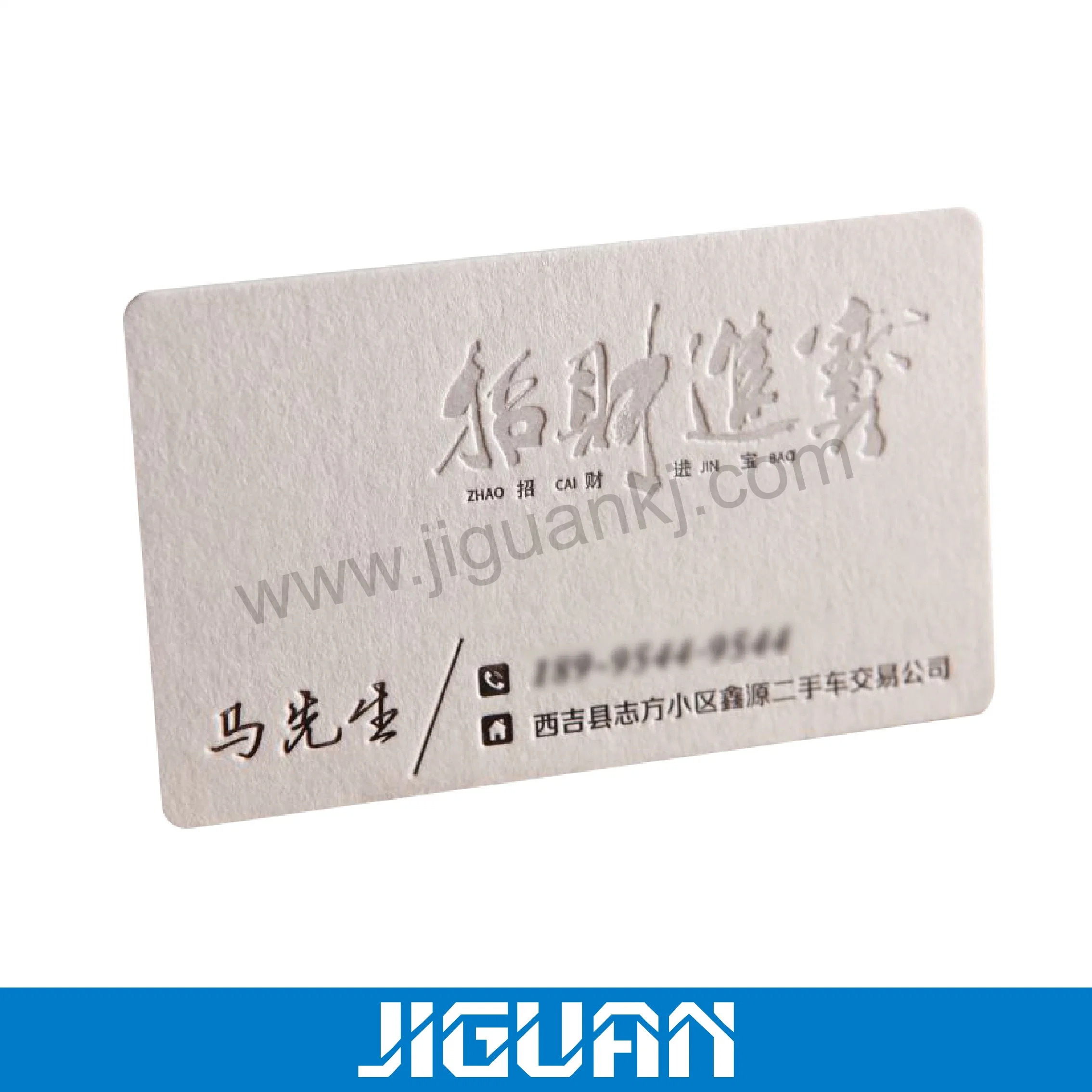 New Design Printed Embossed/Debossed Business Cardnew Design Printed Embossed Card