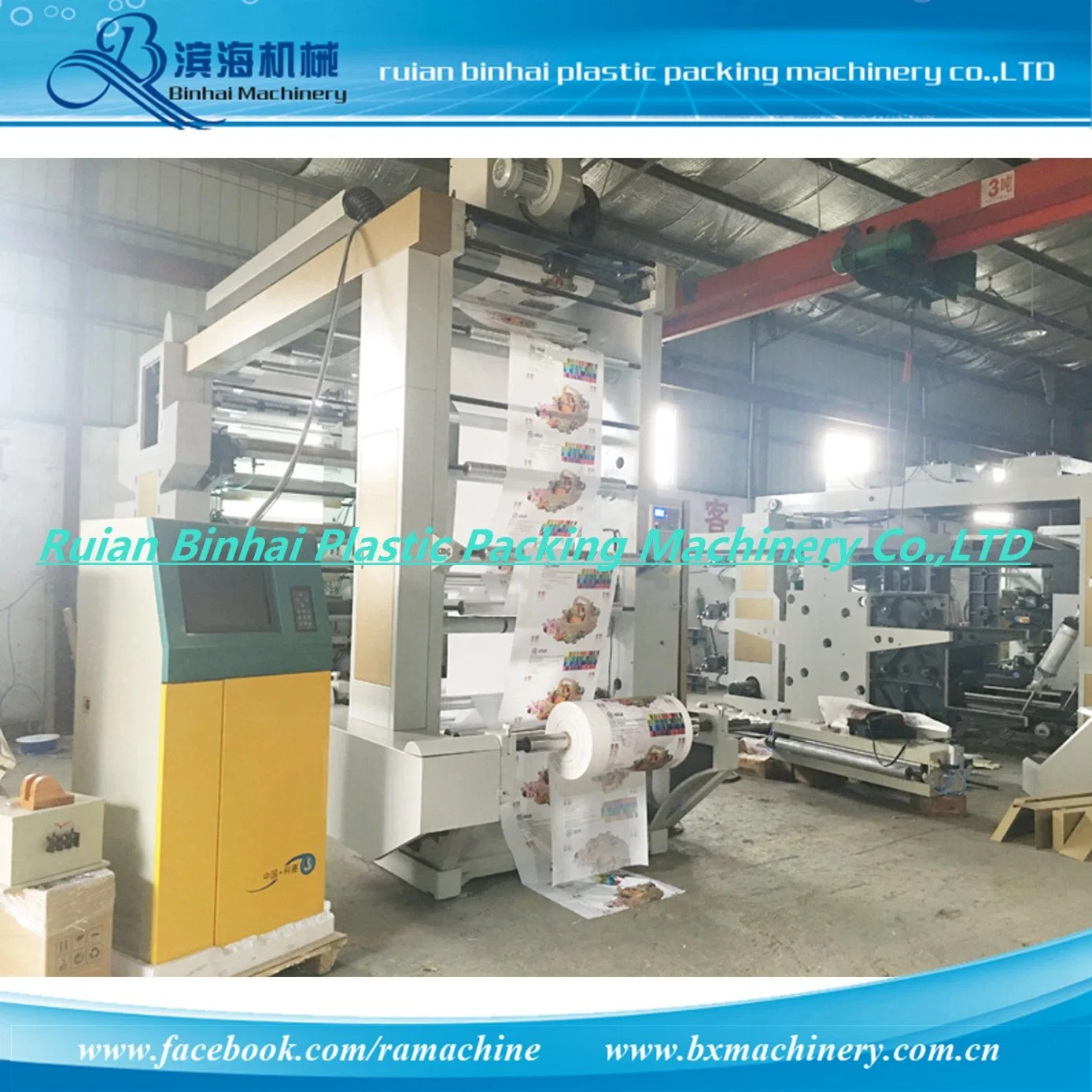 8 Colors Plastic Bag Flexo Printing Machine Chamber Doctor Blade