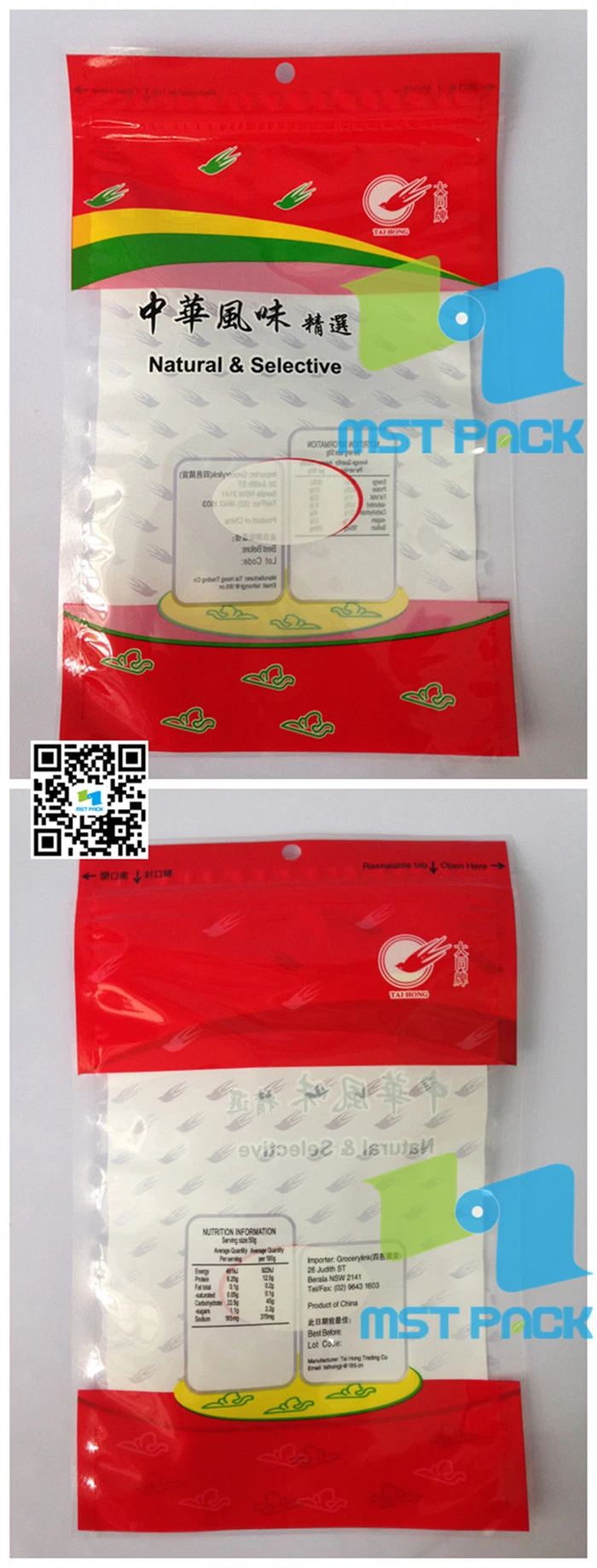 50g Seasonig Powder Packaging Bag