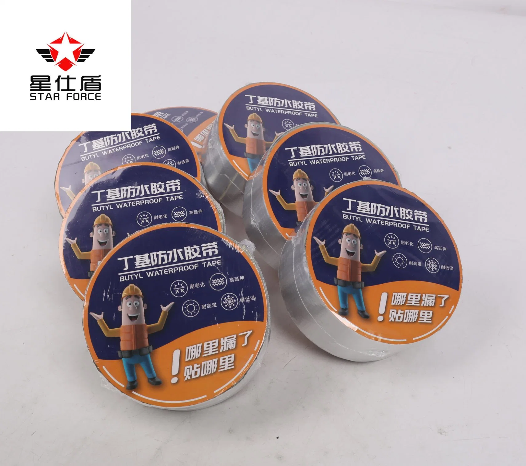 Butyl Rubber Bungalow Waterproofing Roof Water Leakage Repair Material Roof Cracks Water Leakage Plugging Water Leakage Tape