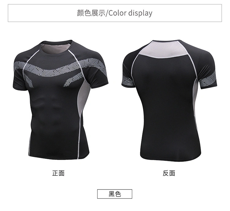 OEM/ODM Men&prime; S Fitness Compression Wear Quick-Drying Short Sleeves T-Shirt Tights Sports Stretch Casual Running Training Wear