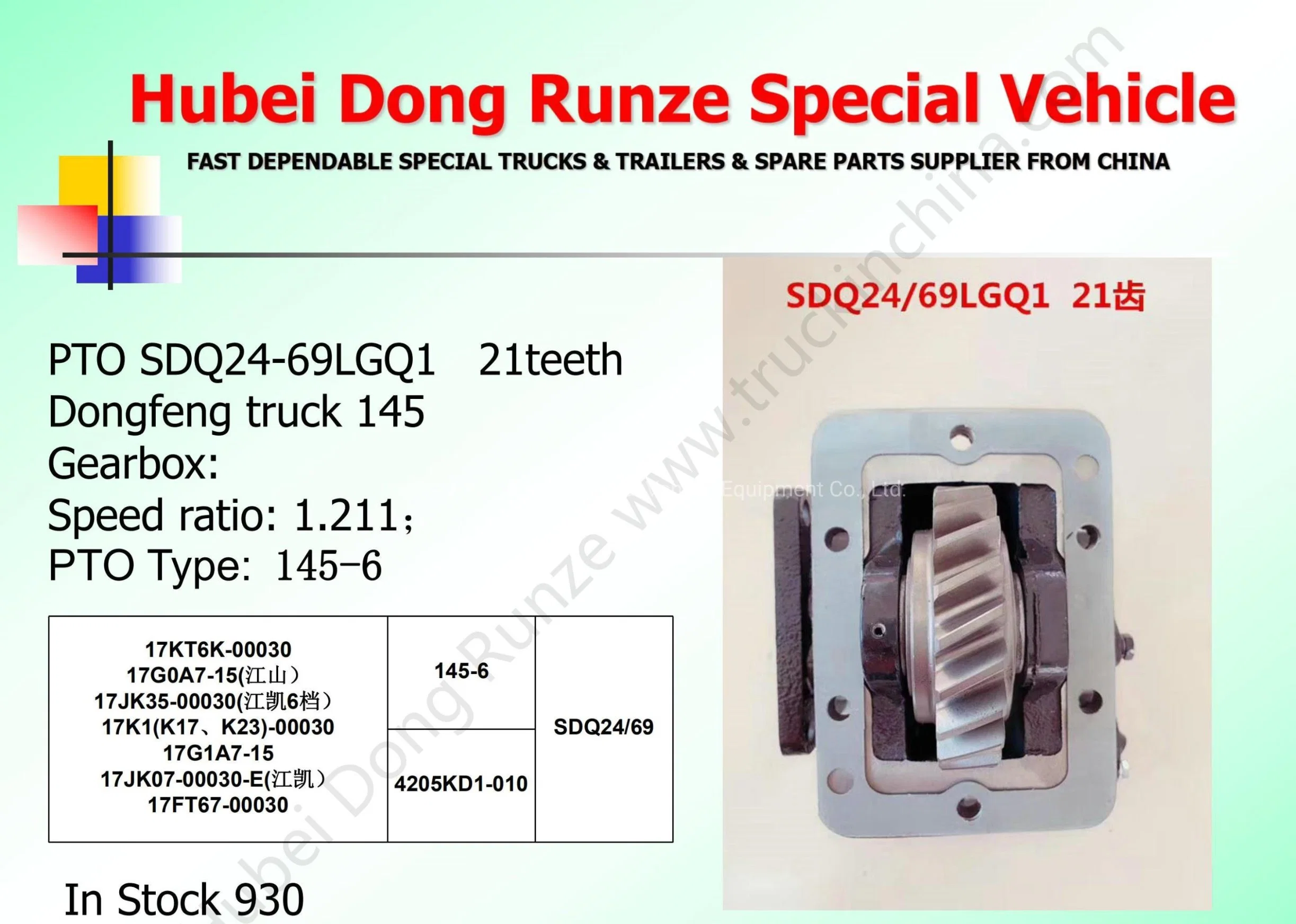 Dongfeng Truck Part Pto Sdq24/69 Sdq24/71, Sdq24/70, Sdq24/69-1 for Water / Fuel Tanker Truck (Gearbox Power Take-off Transmission)