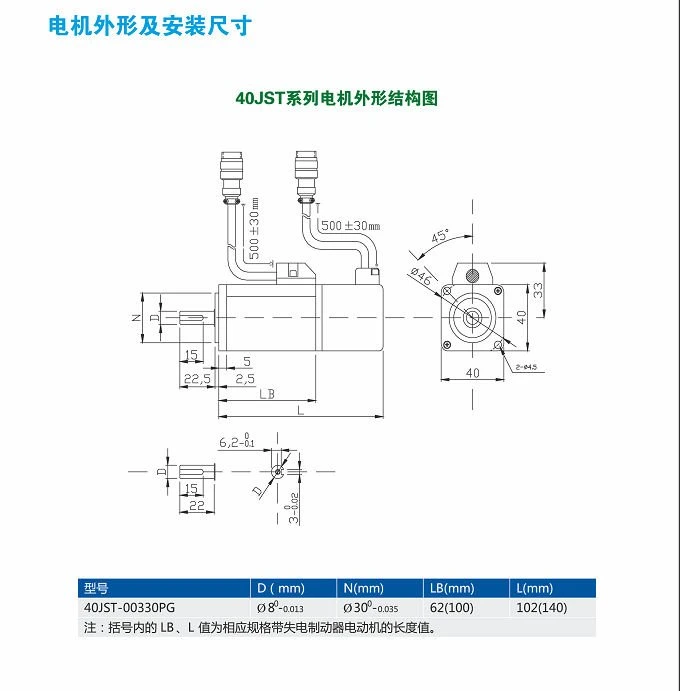 Power Tools Z4 OEM Cartons Electric Bike AC Servo Motor