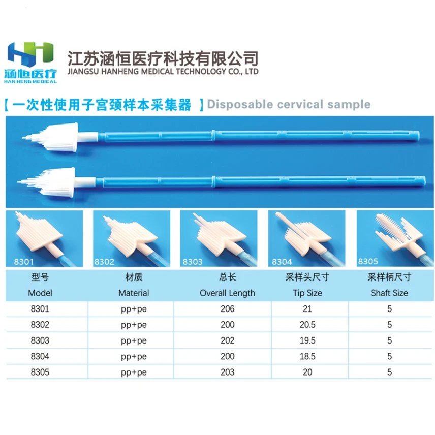 هوت البيع أخذ العينات عنق الرحم فرشاة الإناث فيروس الورم الحليمي البشري اختبار Sampler مع شهادة CE ISO13485 FDA