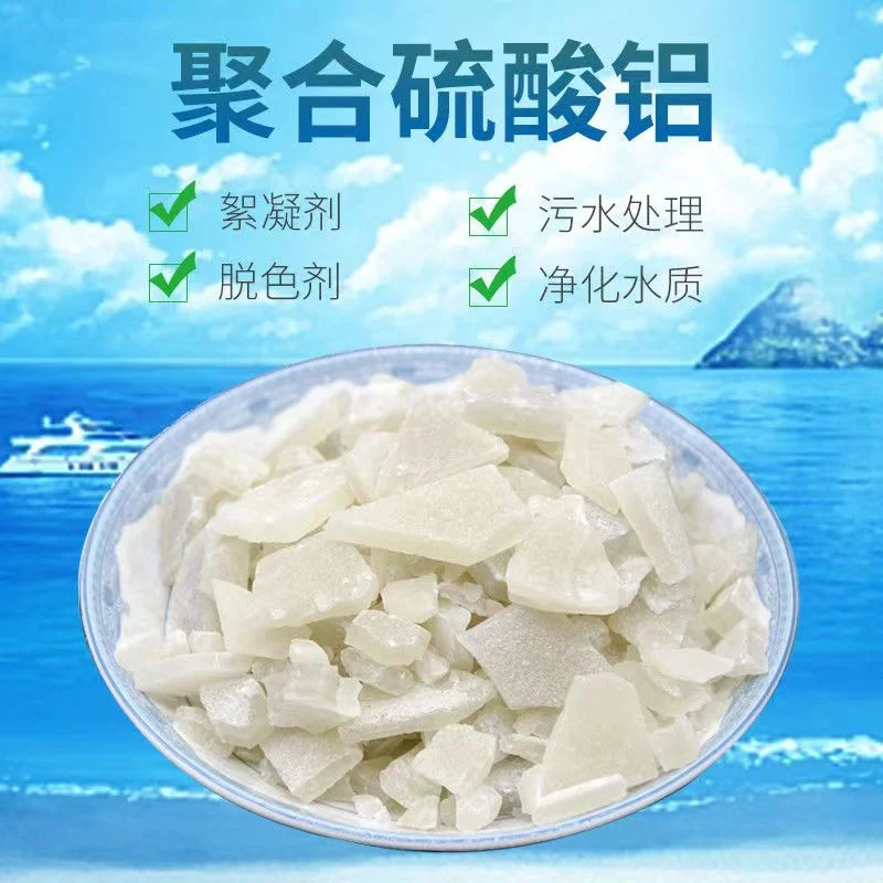 High Purity Aluminum Sulfate Supplier in China with Low Price