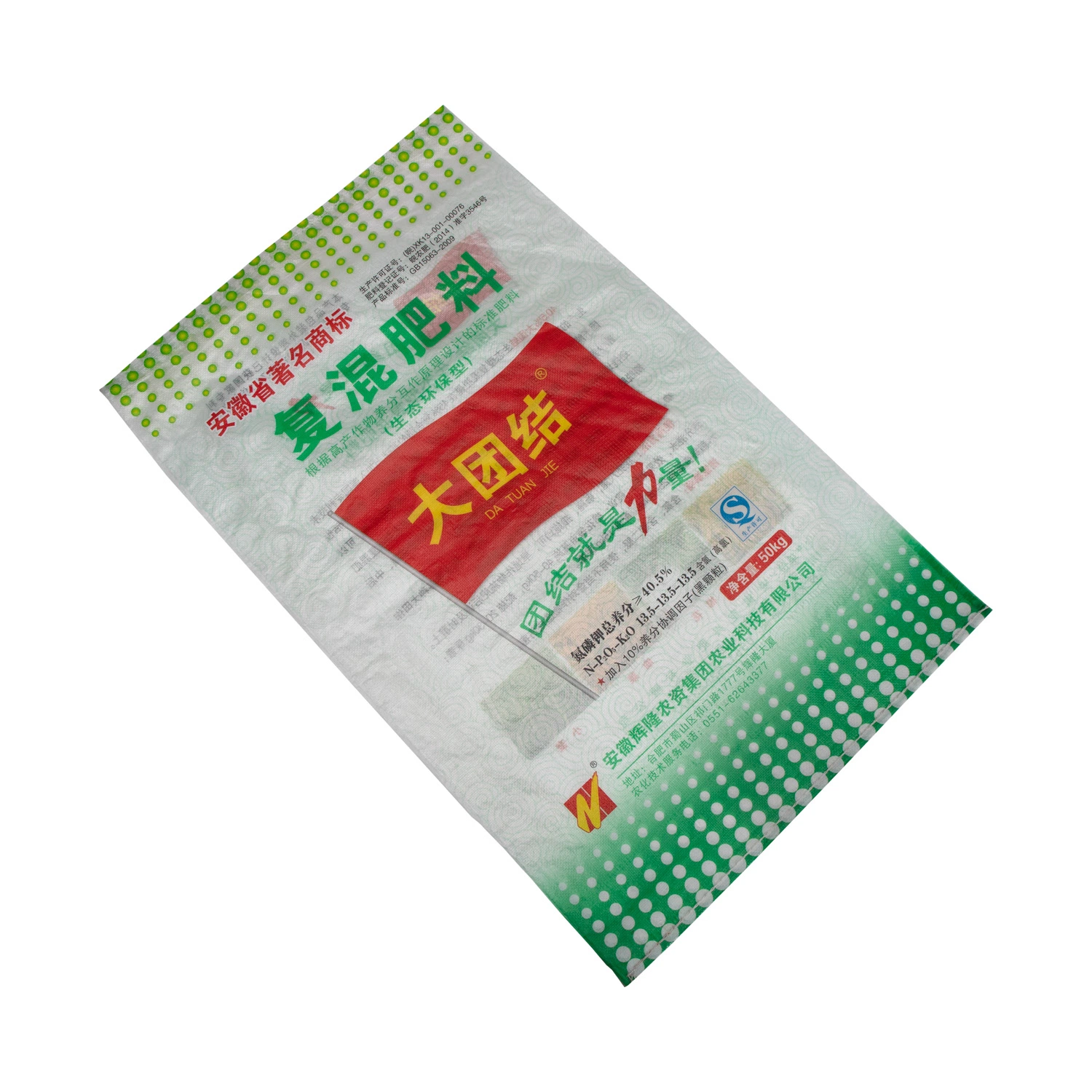 Circular Back Sealed BOPP Laminated Woven Pet Food Feed PP Bags