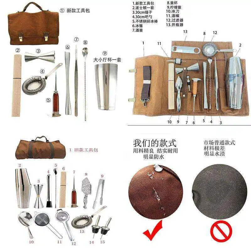 Hot Selling Barmen Set Waterproof Storage Canvas Portable Solid Durable Cocktail Bar Shaker Set Stainless Steel Bar Set with Bag