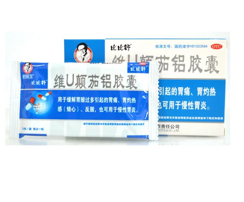 Vitamin U, Belladonna Aluminium Capsules for Gastric Ulcer and Duodenal Ulcer