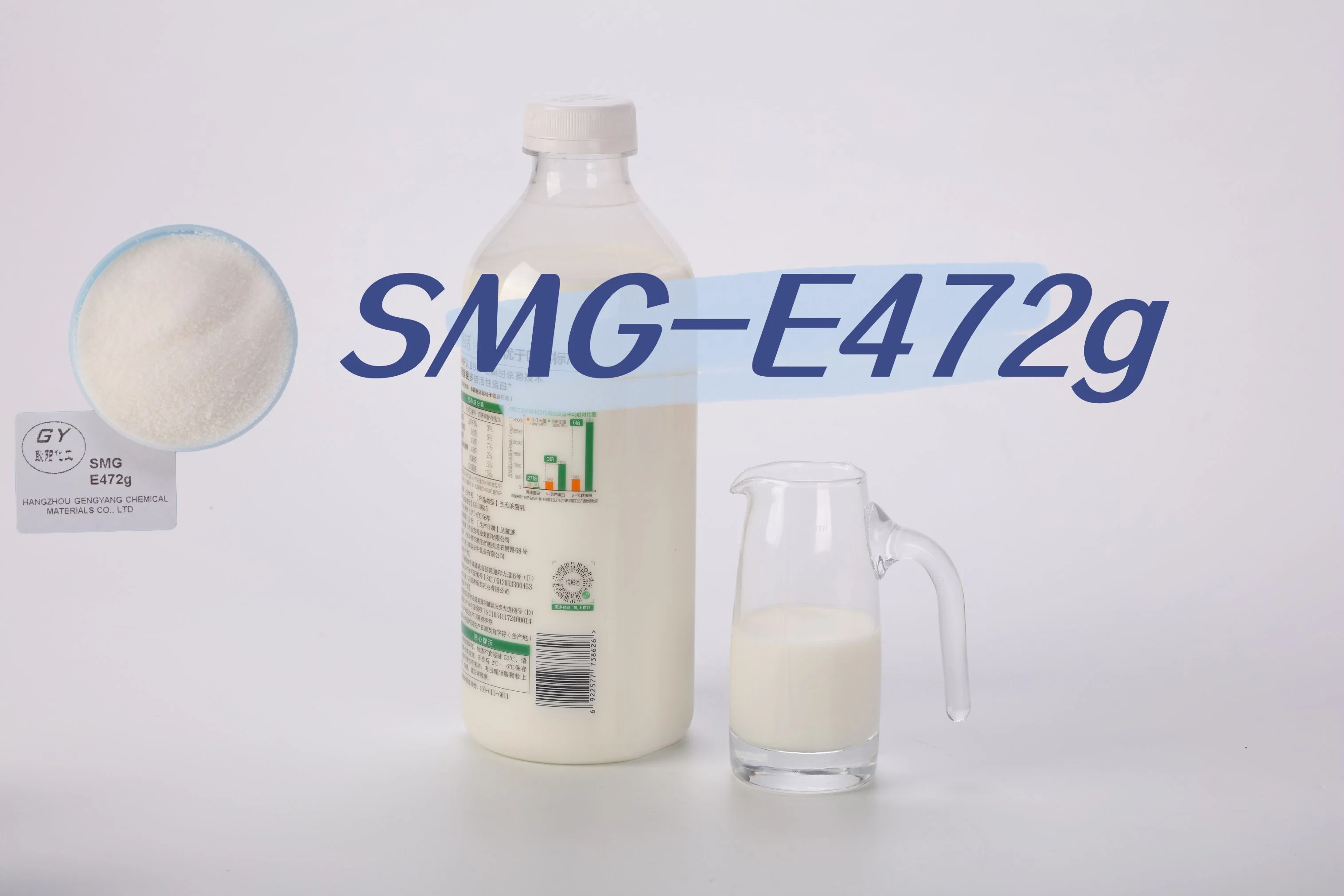 Émulsifiants Mono-et diglycérides succinylés (SMG) E472g additifs alimentaires