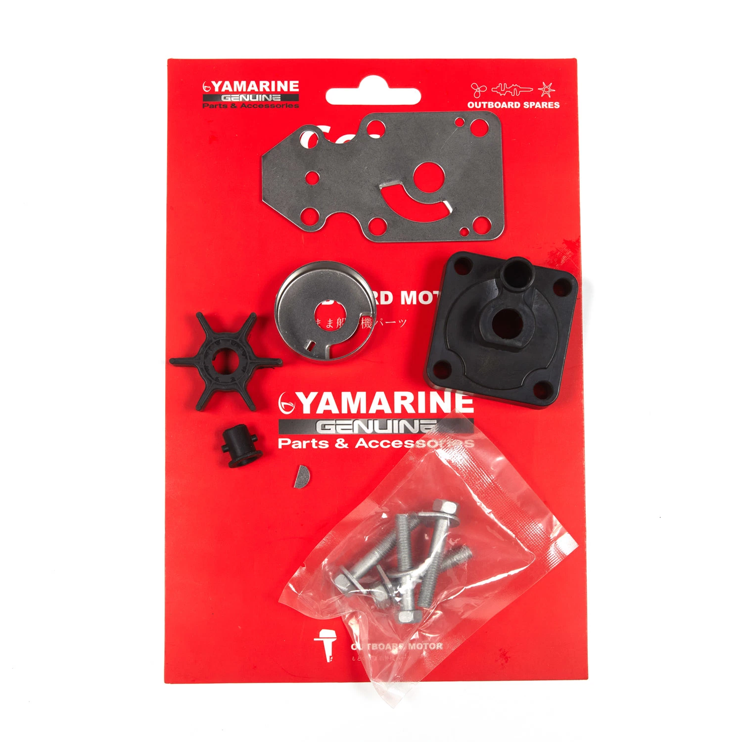 Yamarine Outboard Impeller 63V-44352-01 Fit for YAMAHA 9.9/15fmh Outboard Engine