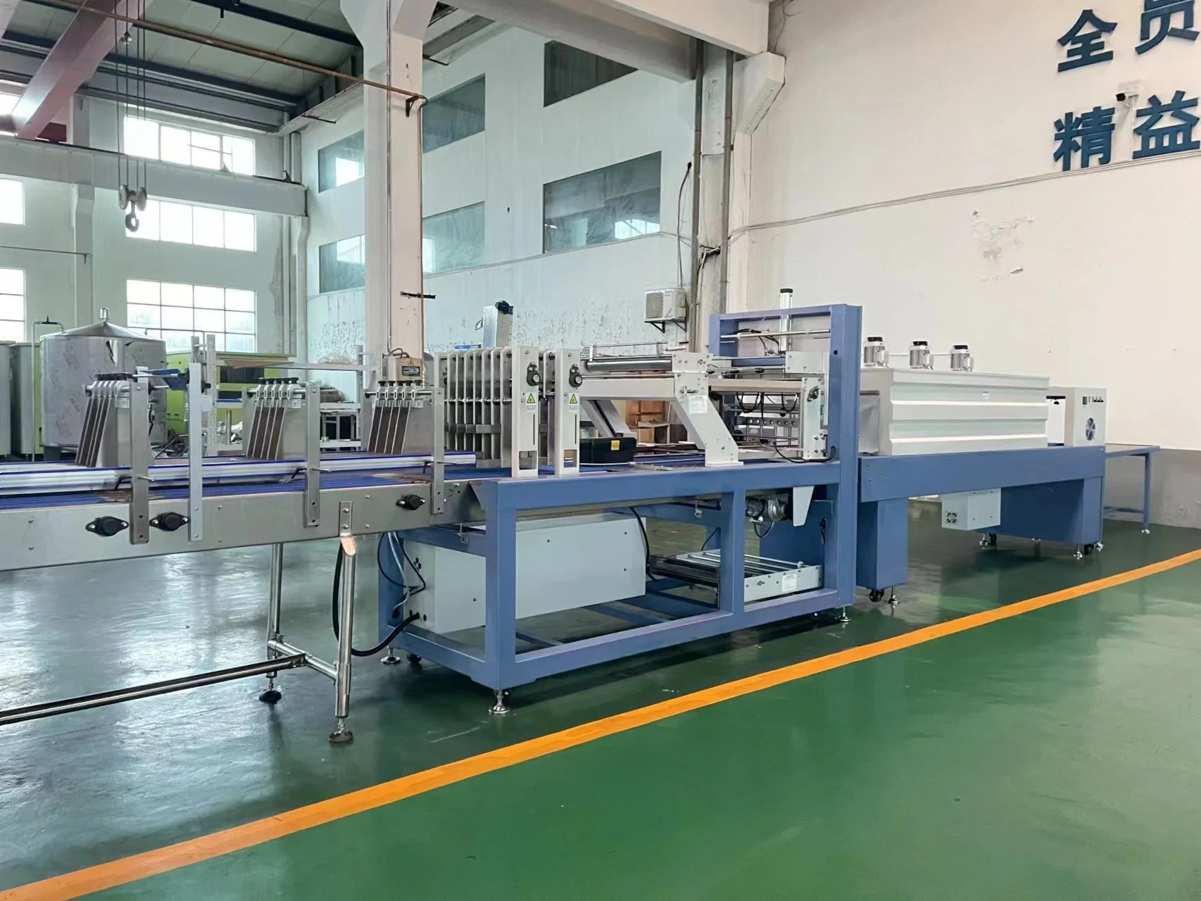 Full-Auto Hot Shrink PE Film Wrapping Machine