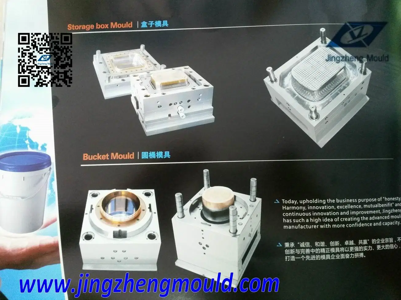 Plastic Electric Junction Box Electrical Device Box Fitting Mould