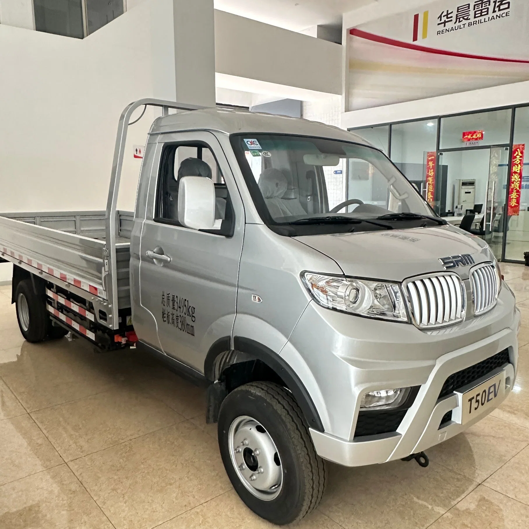 New Energy Truck Xinyuan Brand Electric Truck Van EV Truck Barns Electric Vehicle Cheap Truck Electric Truck Latest Electric Truck