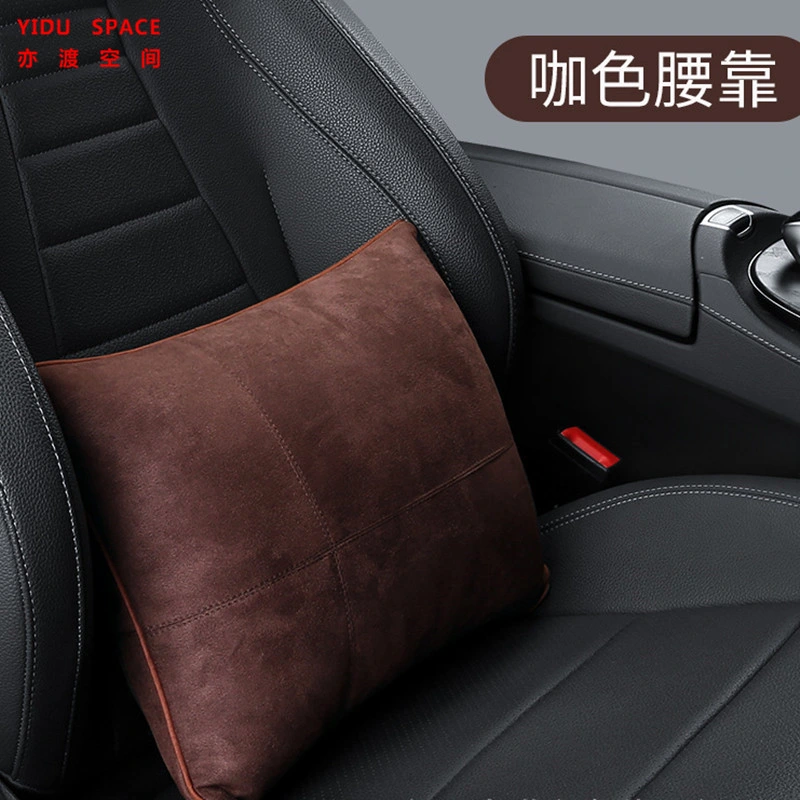 Universal Purpose High-Grade Deerskin Velvet Fabric Coffee Color Car Cushion Backrest Neck Pillow Cervical Pillow Car Headrest Car Head Pillow