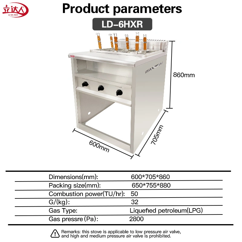 China OEM Precio Mayorista/Proveedor CE aprobado Venta en caliente Acero inoxidable Counter Top-6 Plate Commercial Western Pasta Gas Pasta Cooker Western Restaurante Cocina