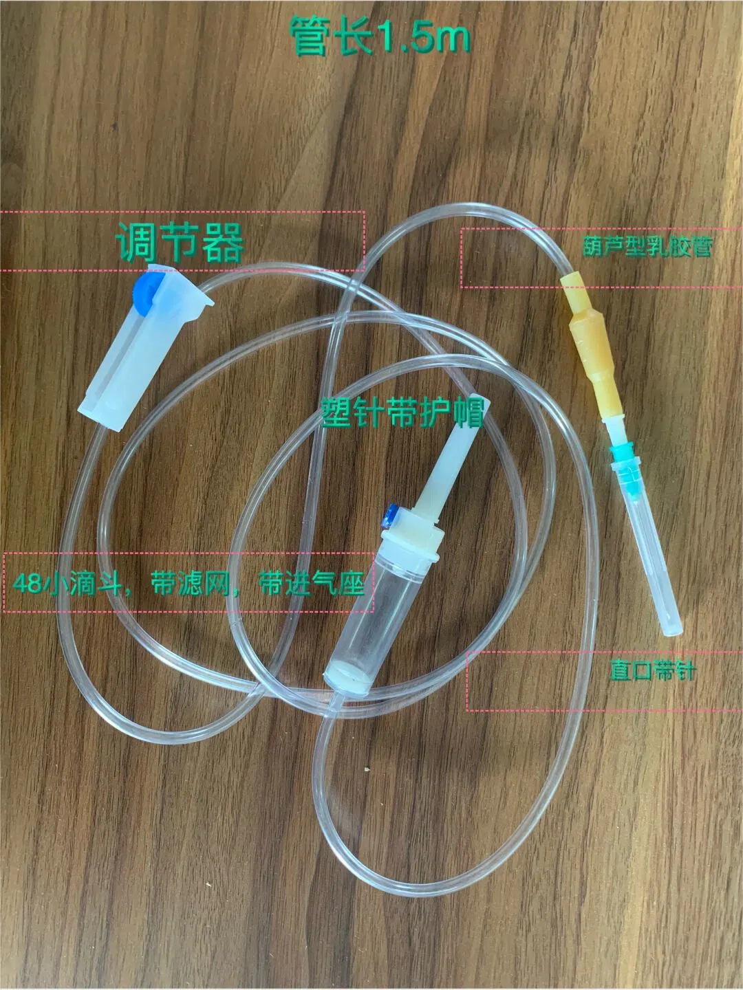 Deluxe Disposable 100ml Surgical Pediatric Infusion Set Individual Pack