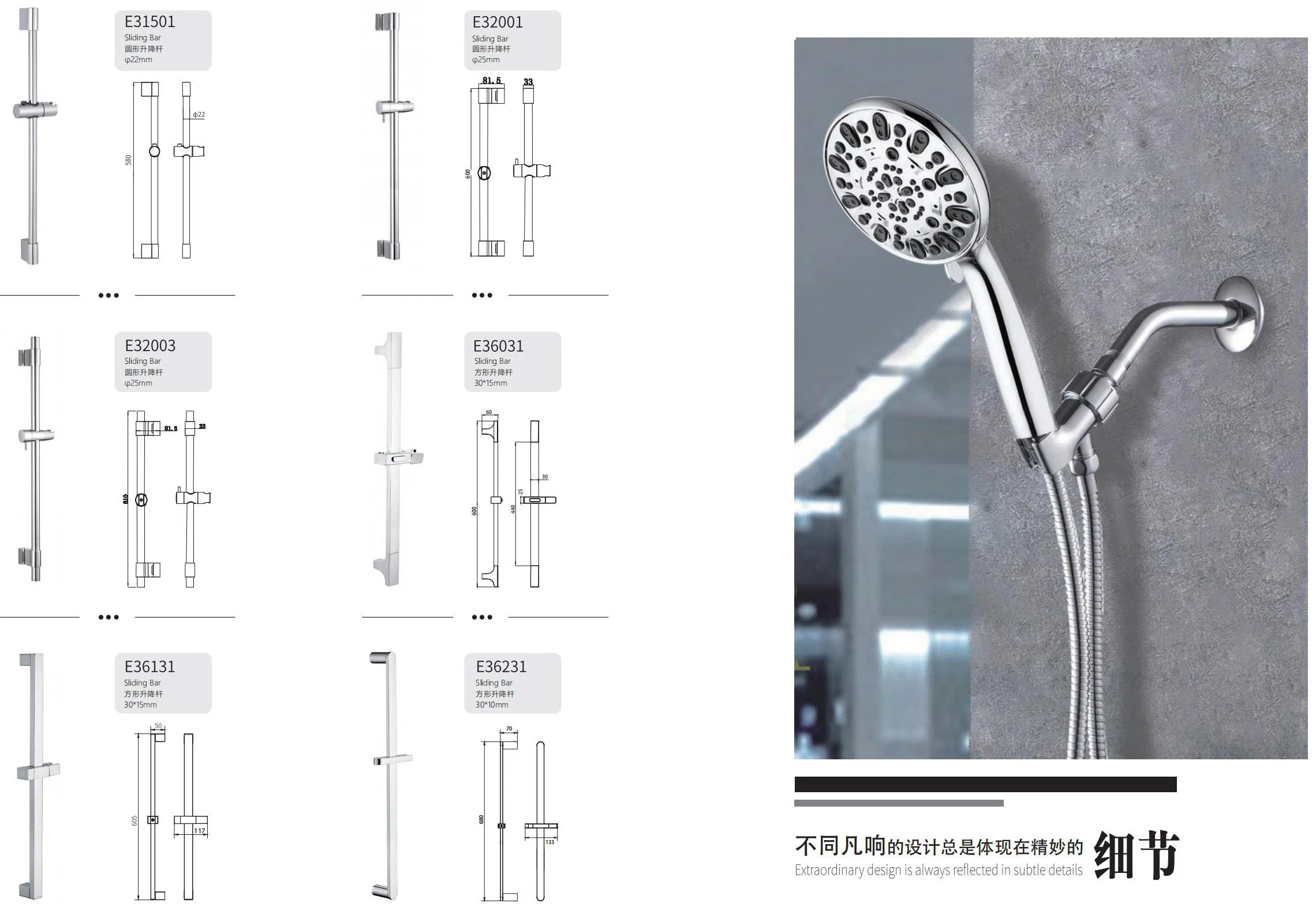 Sanitaryware Bathroom Square Shower Bar Sliding Rail Set with Square Stainless Steel Tube, Wall Bracket