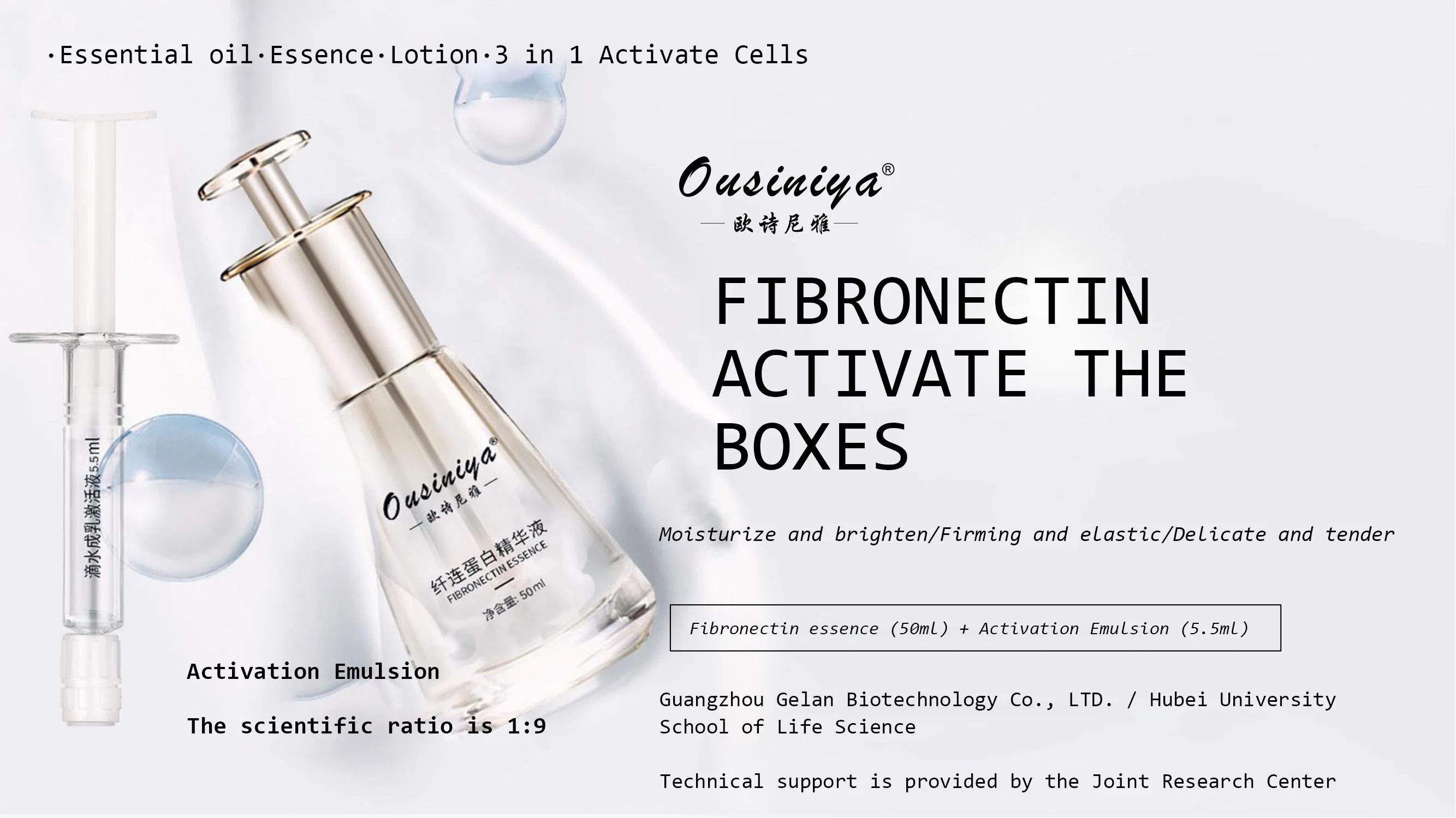 Moisturizing Brighten Firming Fibronectin Activation Emulsion Face Essence