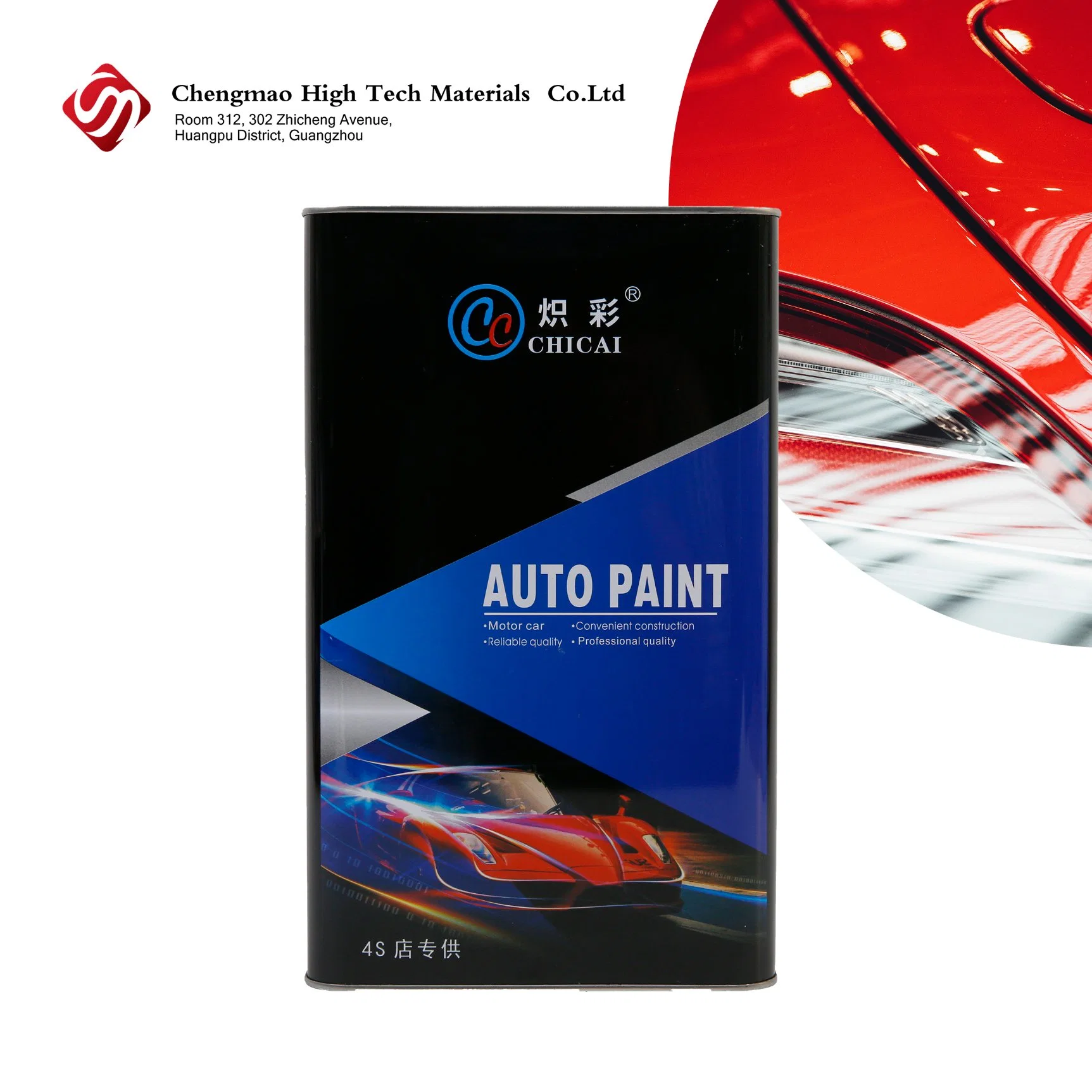 Automotive Refinish Cc Topcoat High Gloss Auto Body Paint Supply Solid Color Car Paint