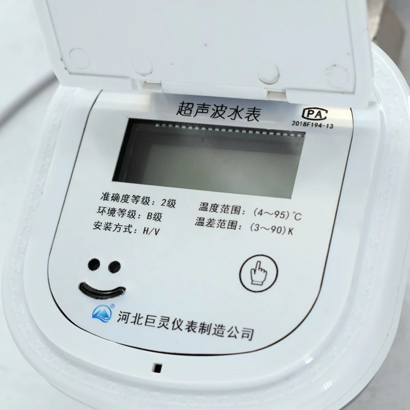 Wire or Wireless Communication Stainless Steel Ultrasonic Water Meter High Standard