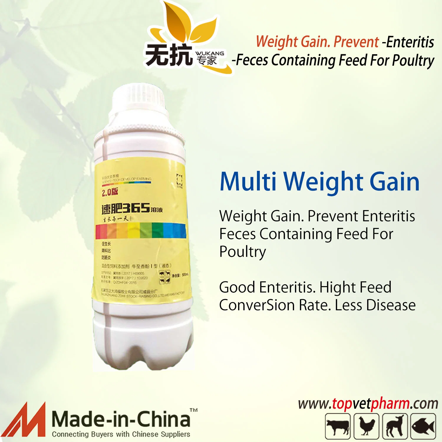 Premium Growth Booster for Broilers Chicken Weight Gain Medicine