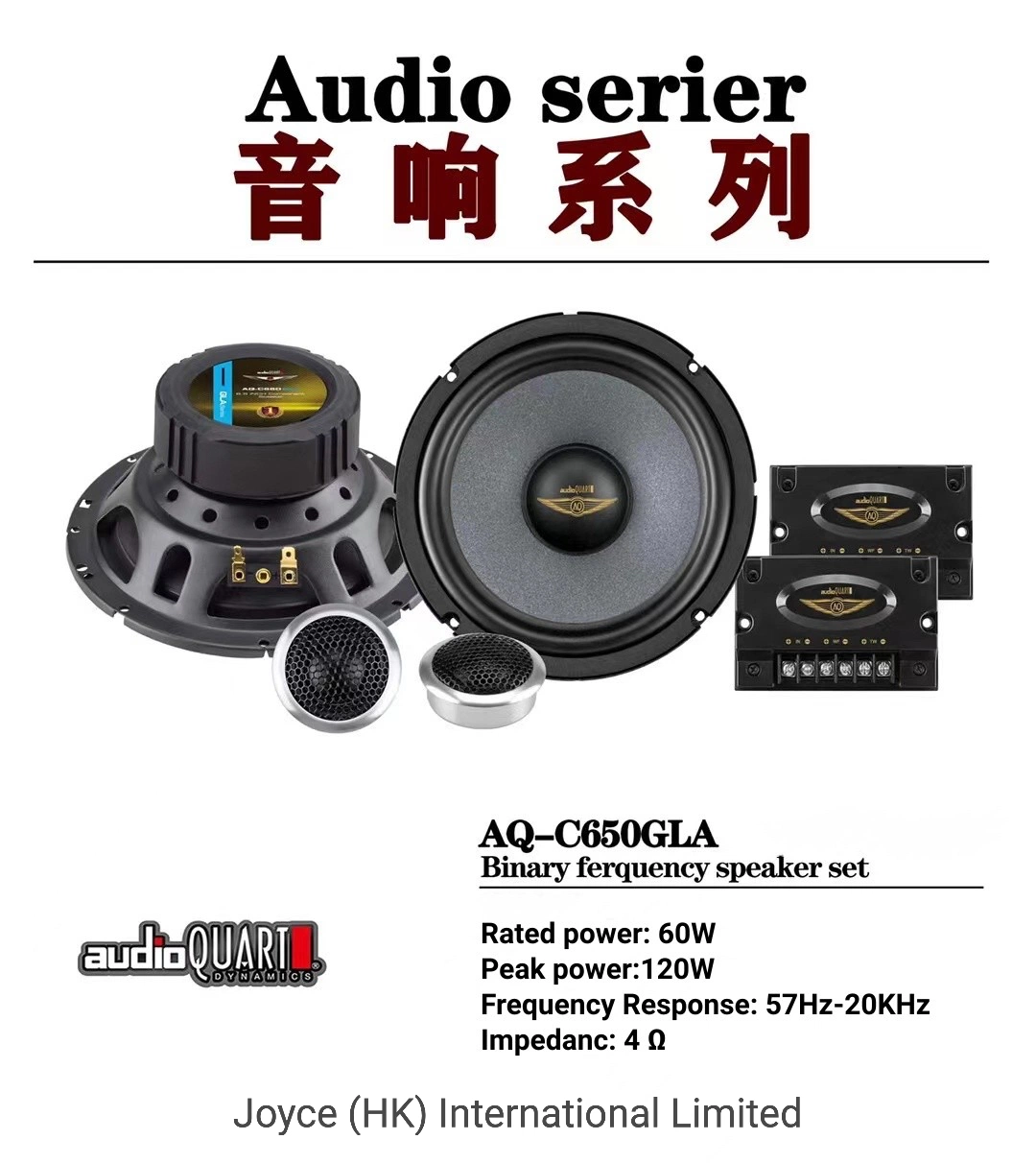 Venta caliente Tailandia Aq binario Ferquency Car Audio Altavoces C650gla