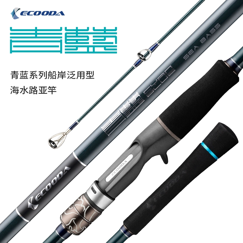 Ecooda Inshore Boat Sea Bass Casting Lure Rod