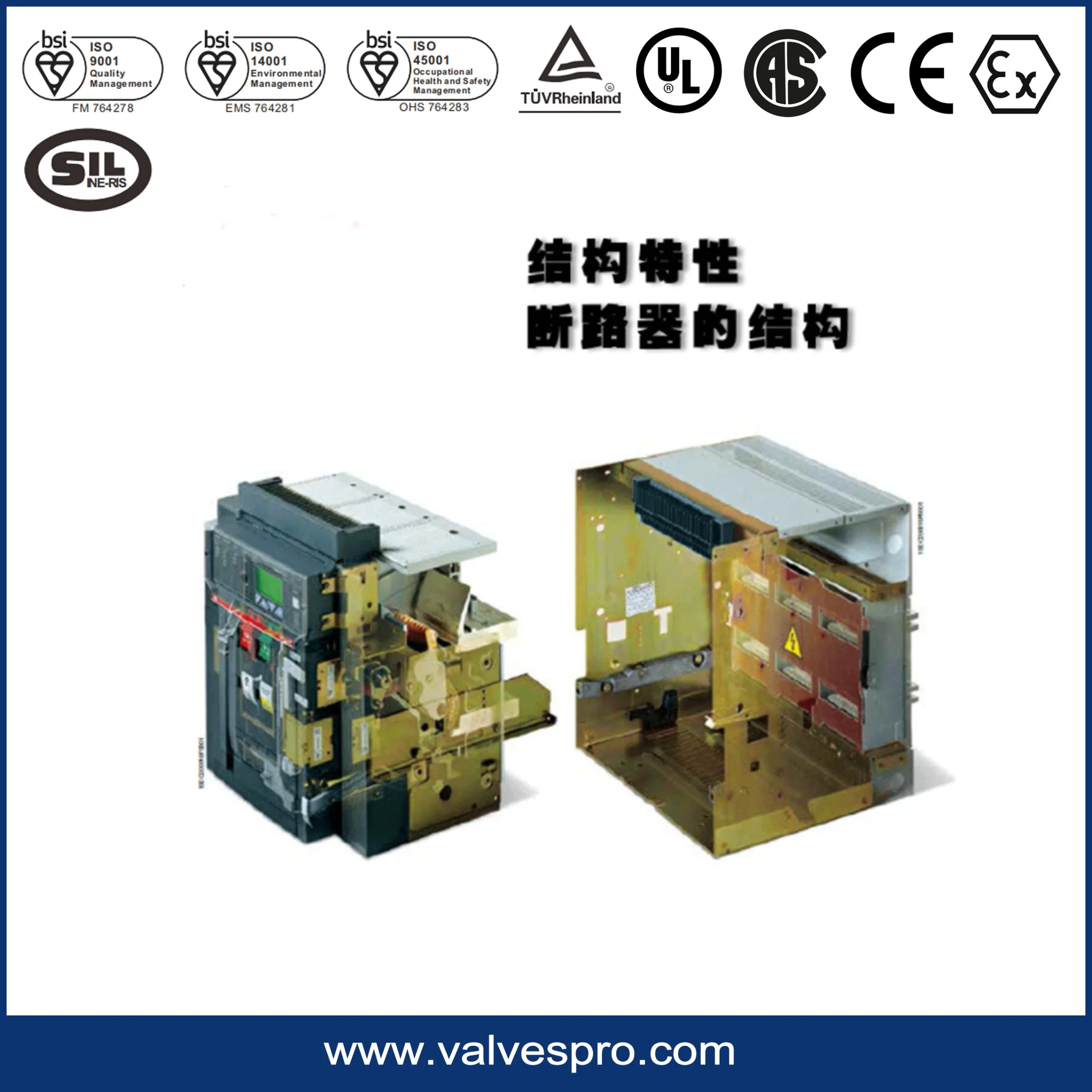 Low Voltage Control Products General Contactor Ax, Af, a, Ek for Switching Capacitors Ua, Ra, Building Contactor Esb Series