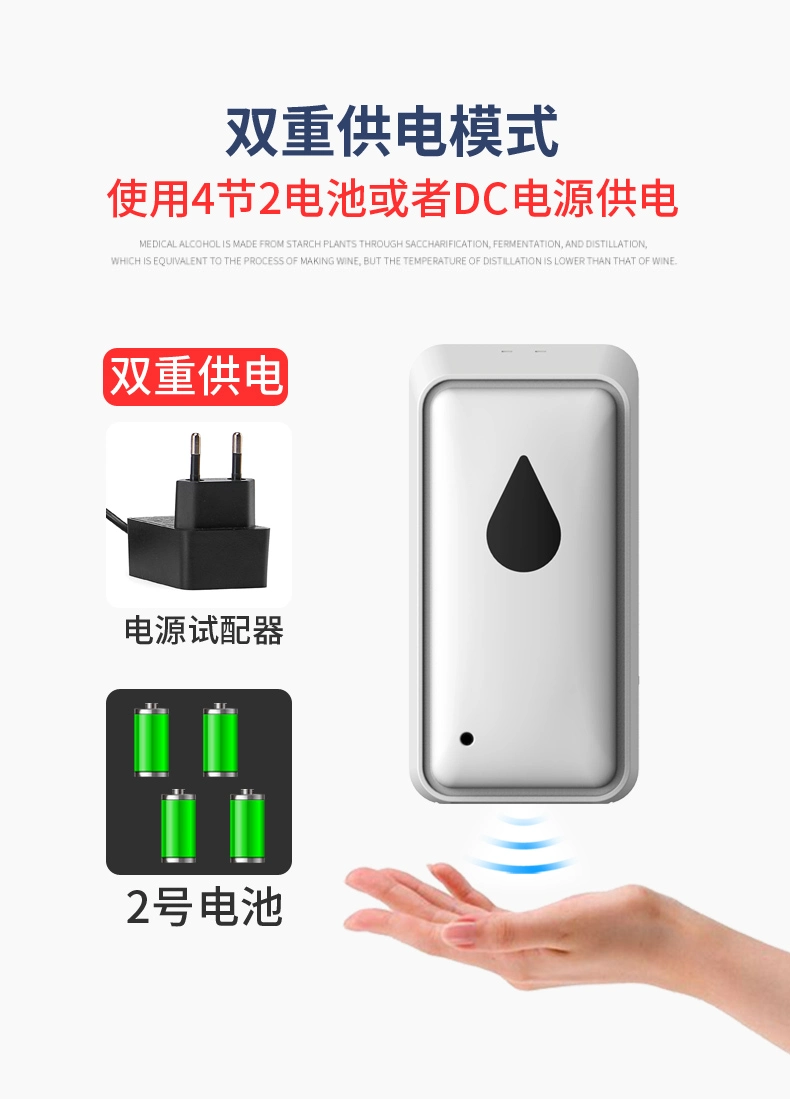 Wall Mounted Automatic Disinfection Sensor Medical Home Anti-Virus Medical System Liquid Hand Dispenser/ Gel Sensor Soap Dispenser/ Alcohol Spray Ce