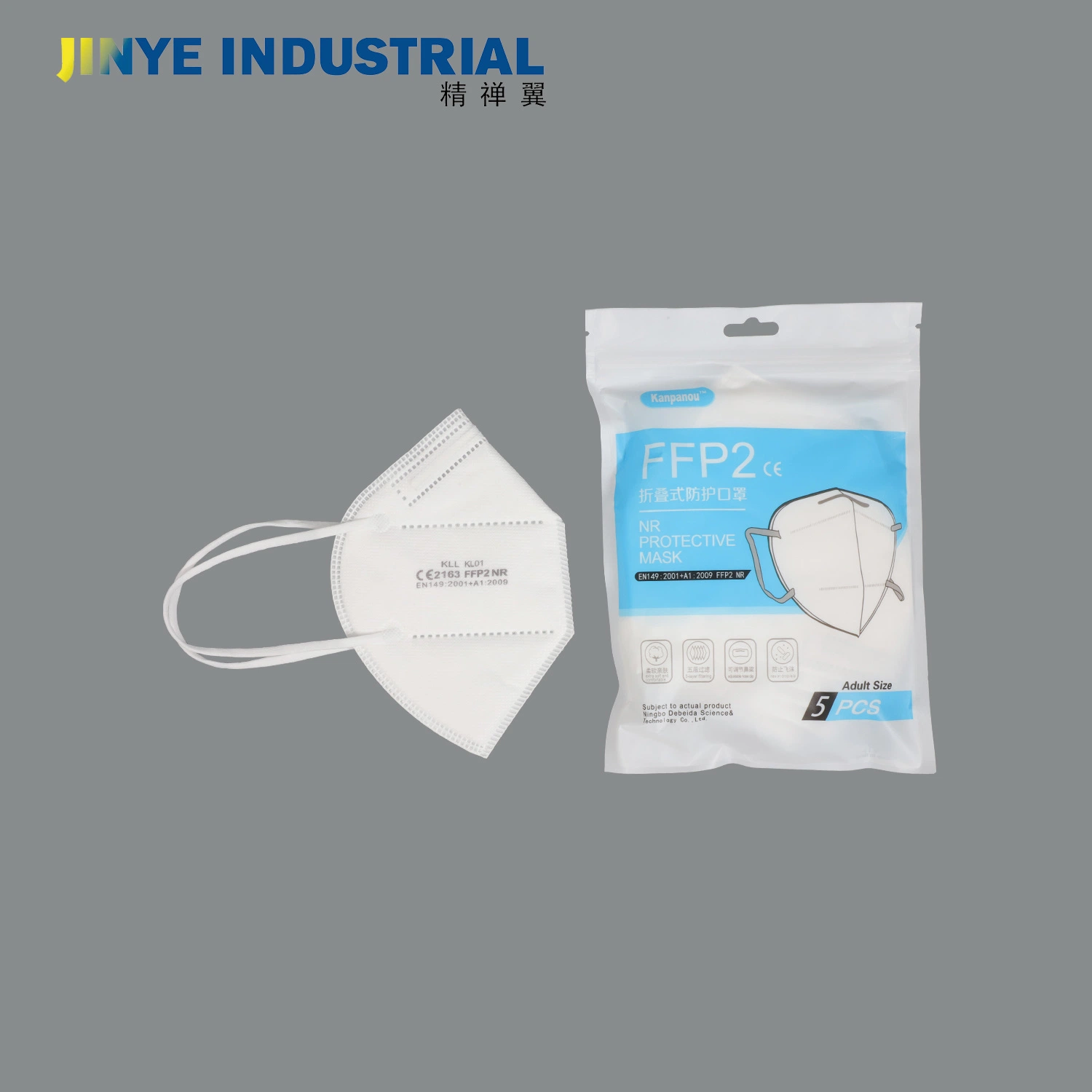 FFP2 Disposable Masks Non-Woven Skin Care 5 Ply Face Mask Promotion Dust Mask OEM ODM