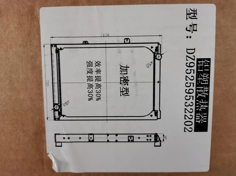 Dz95259532212 Dz95259532202 Sinotruk HOWO Shacman Delong F3000 sistema de refrigeración camión Radiador del depósito de agua de aluminio del motor diesel de aceite