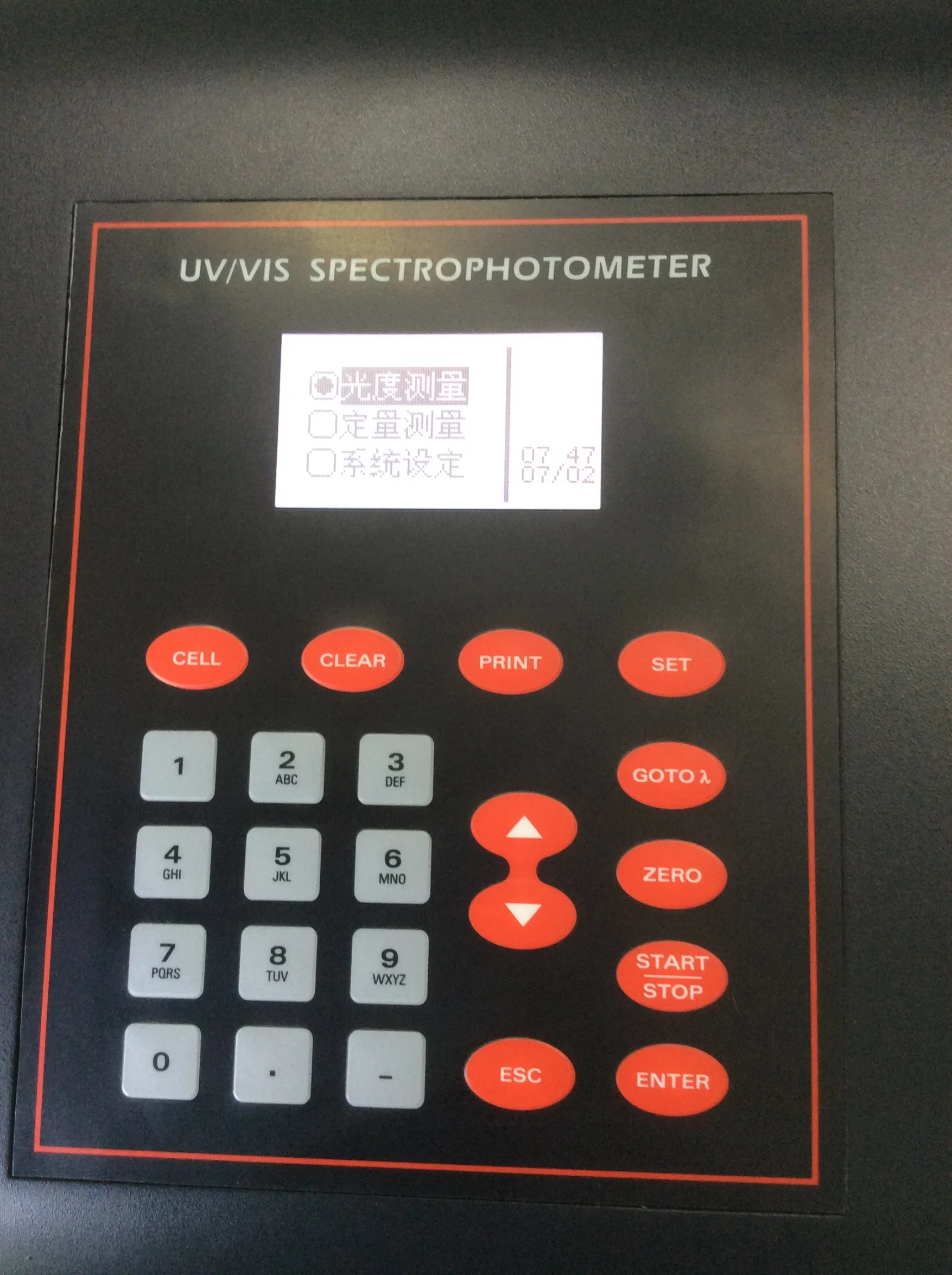 for Water Treatment Double Beam Laboratory Equipment Macylab UV Visible Spectrophotometer