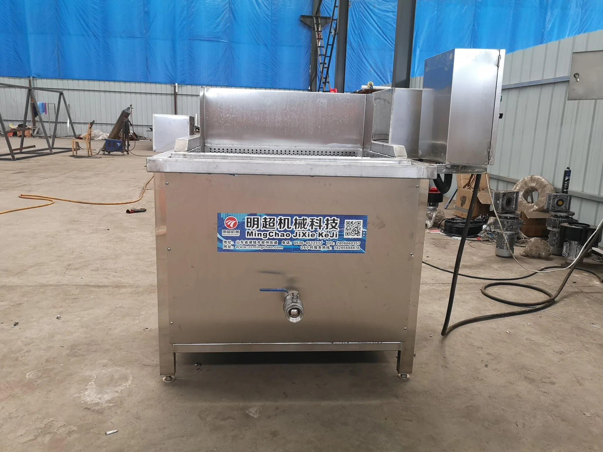 Electric Crisy Fish Skin Chips Frying Machine