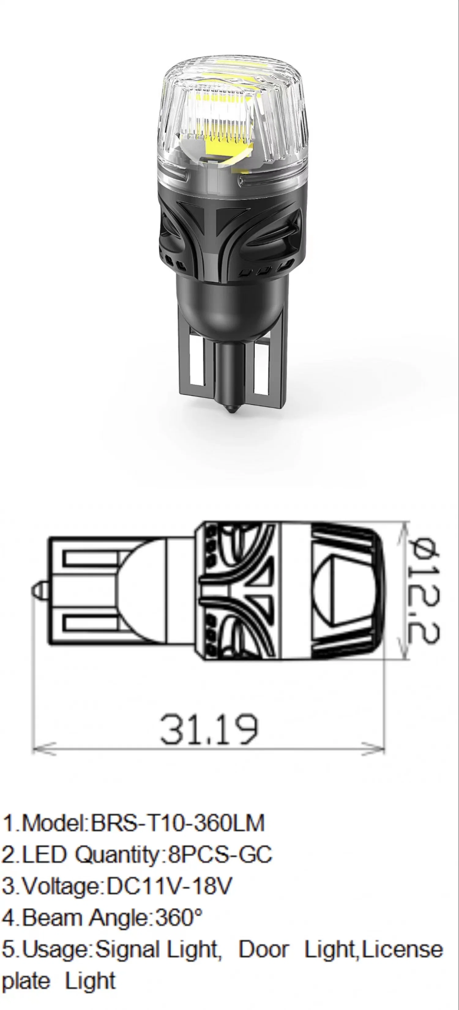 T10 Signal Light, Door Light, Brs-T10-360lm