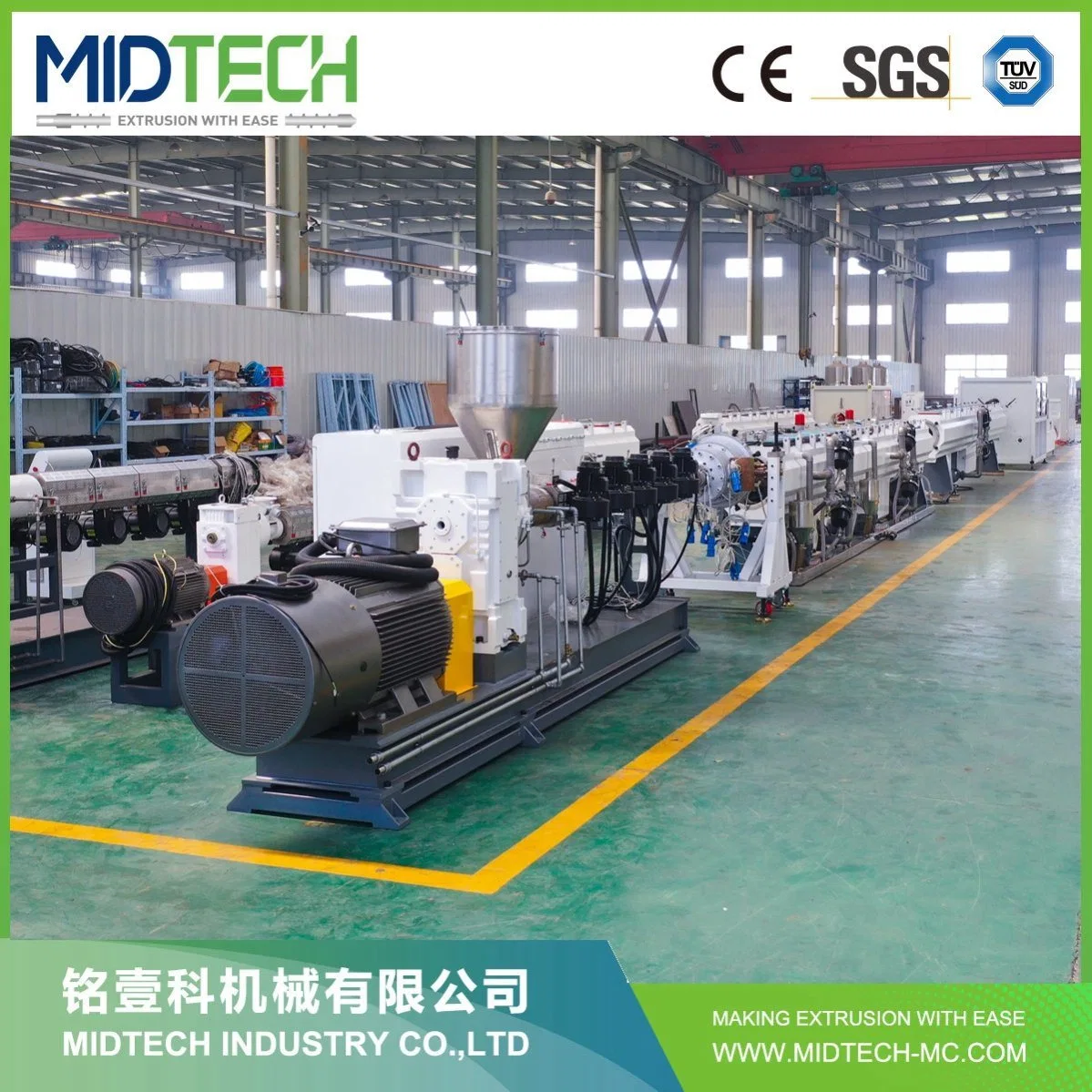 Global Hot Sale Twin Screw Extruder PE Plastic Extruder PVC Pipe Making Machineme.