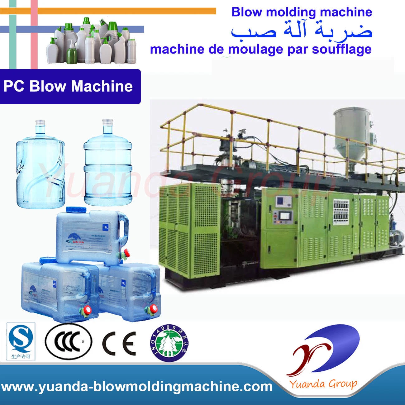 Servo Pet Plastic Beverage Bottle Blow Molding Machines Blower Mineral Pure Water Tank Container Injection Blowing Mould Moulding Making Machine Price Machinery