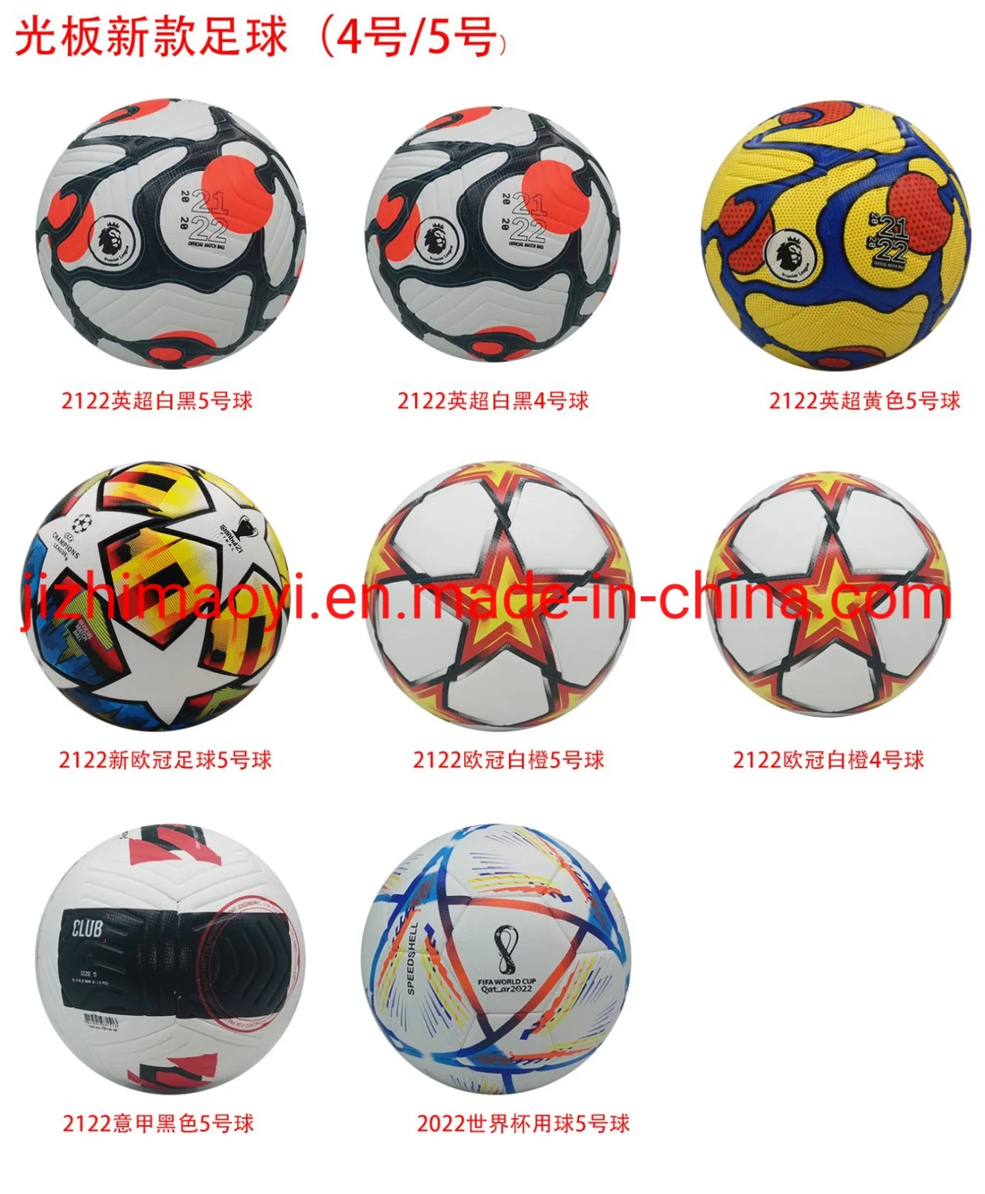 Atacado Dropshipping Serie um tamanho tradicional bola de futebol 4 5 Futebol