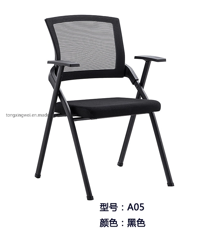 Mesh Back Folding Office Chairs